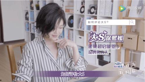 那些娱乐圈爆料是真的假的  第1张