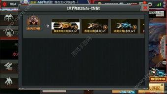 炼狱夺宝爆料视频下载安装,揭秘爆料视频中的神秘下载与安装过程  第3张