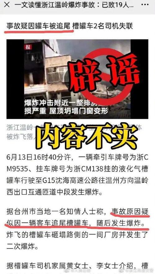 遵义渣男爆料最新消息新闻,最新消息揭露惊人真相  第1张