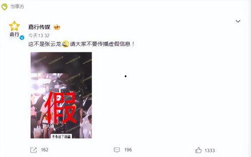 狗仔爆料内娱新恋情视频 第3张 狗仔爆料内娱新恋情视频 第3张